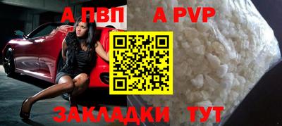 мет Кунгур