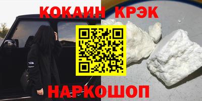 бошки Кумертау