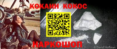бошки Кумертау