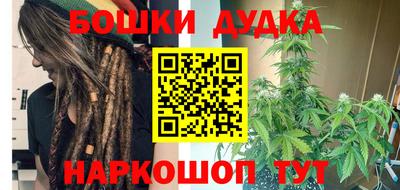 бошки Кумертау