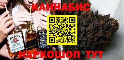 бошки Кумертау