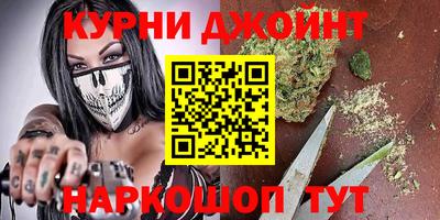 бошки Кумертау