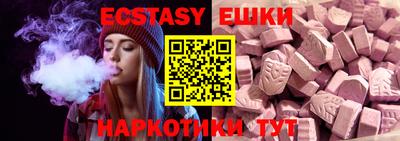 бошки Кумертау