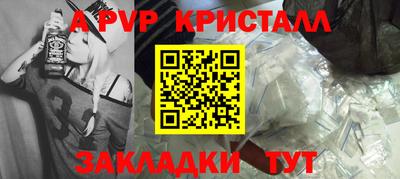 бошки Кумертау