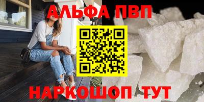 бошки Кумертау