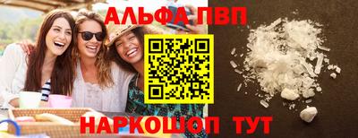 бошки Кумертау