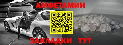 бошки Кумертау