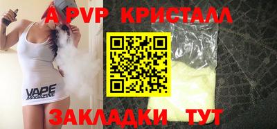 мет Кунгур