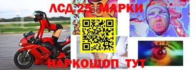 кокс Ливны