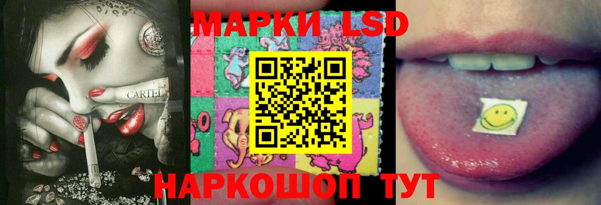 mega ссылки  LSD-25 экстази кислота  Клинцы  Вход с VPN  ЛСД экстази ecstasy 